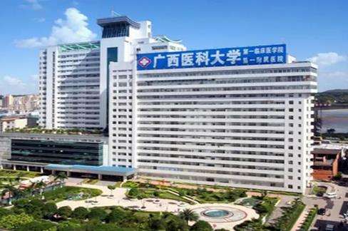 南宁植发医院哪家医技术好？惊爆！南宁靠谱植发医院名单出炉