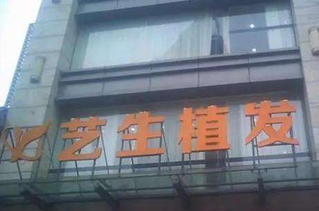 微信截图_20230808100134.jpg