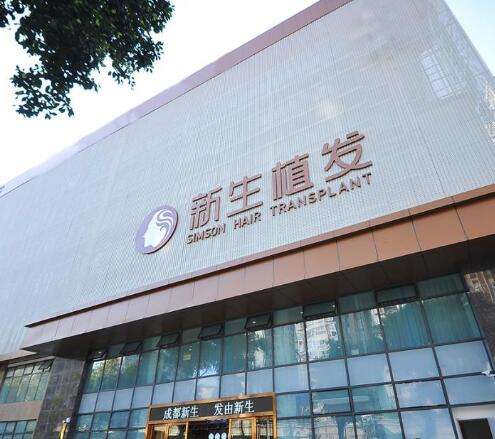 长沙新生植发医院怎么样？口碑点评、热门项目价格清单一览