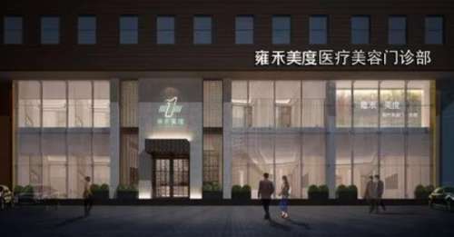 360截图20230831113448872.jpg