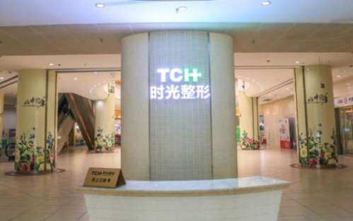 360截图20230901162857410.jpg