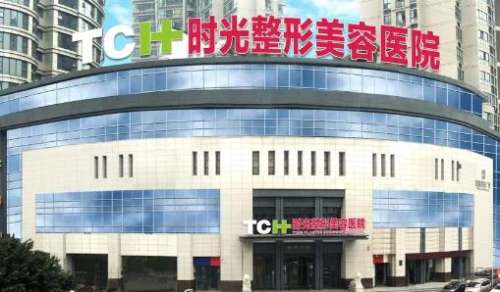 重庆时光毛发移植中心怎么样？正规吗？医院资料介绍，口碑评价分享
