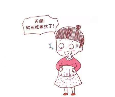 妊娠纹2.jpg