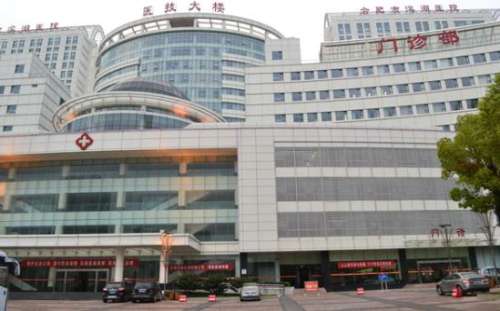 无锡滨湖医院植发多少钱？手术价格_技术擅长_口碑揭晓