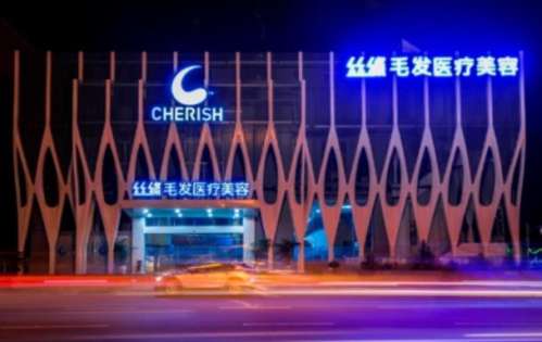 成都丝缘植发医院怎么样？正规吗？坐诊医生推荐_植发费用概况一览