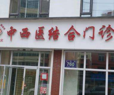 长春中西医植发医院怎么样？推荐医生+价格+口碑得知靠谱