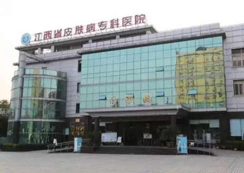 江西省皮肤病专科医院植发科怎么样？医生口碑推荐，附价格表