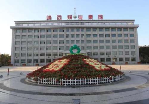 靖煤公司总院植发科价格表一览！医生简介_网友口碑分享
