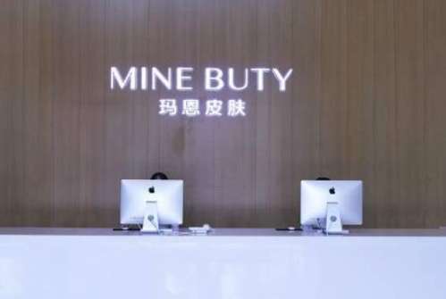 重庆玛恩皮肤美容医院皮肤美容科价目表一览！医生简介/预约了解