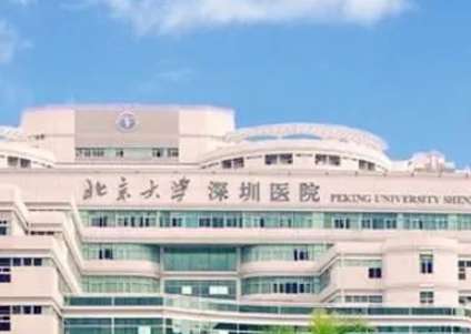 北京大学深圳医院植发科怎么样？从医生看技术来看挺好,收费还合理