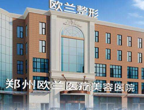 郑州植发医院哪家好？本地人推荐这四家！不仅技术好_收费还不贵！