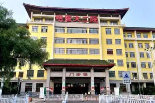 哈尔滨好的祛疤医院推荐！2023top5良心推荐！