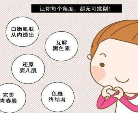 嫩肤.jpg