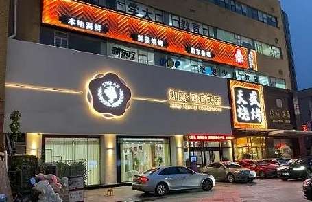 微信截图_20240229154931.jpg