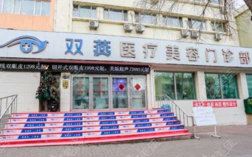 360截图20240301145902089.jpg