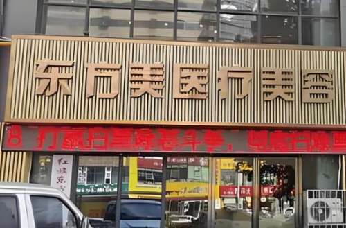 360截图20240419110941608.jpg