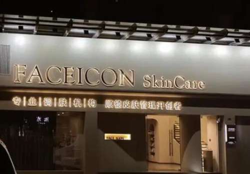 360截图20240422100939970.jpg