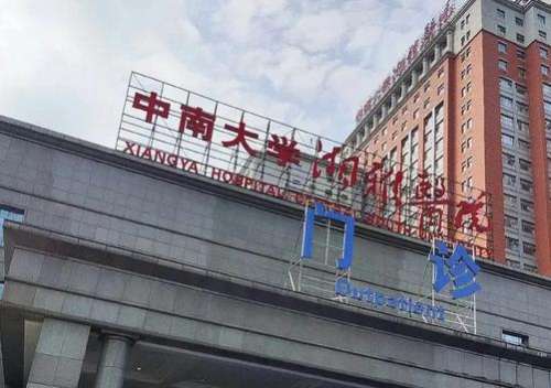 长沙湘雅医院下颌角整形多少钱？医生介绍、案例、口碑分享