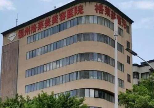 福州隆鼻美容整形医院哪家好？这五家医院值得你考虑！