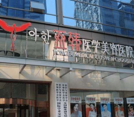 长沙做鼻子好的整形医院前五强！亚韩、美莱、雅美等都是不错的选择！