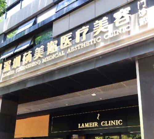 深圳蒳美迩医疗美容门诊部价格表2024查收！附隆胸案例、医生推荐