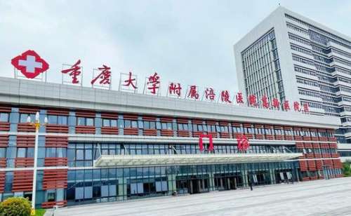 重庆涪陵区整形医院哪家好？汇总TOP5，让你轻松变美！