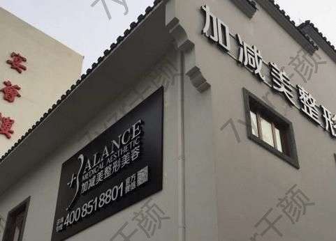 北京西城区做双眼皮整形医院哪家好？这5家医院你必须知道！