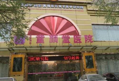 360截图20240620140611034.jpg