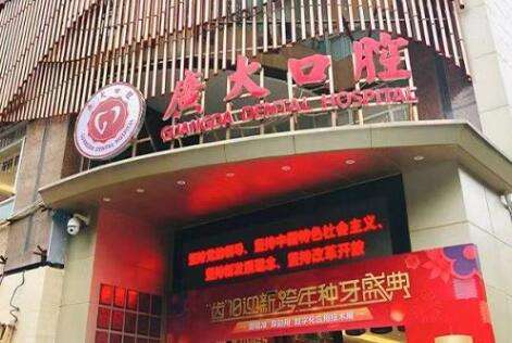 广大口腔医生介绍，何锦泉医生在医院作为一名骨干医生，毕业于专业的医科大学