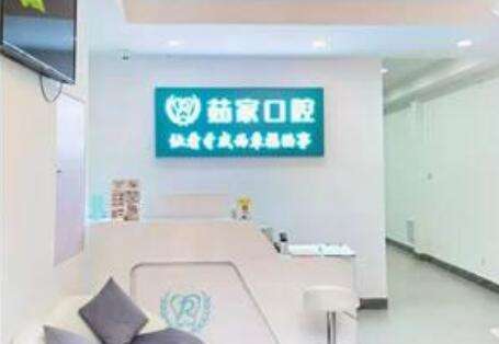 海口牙科医院排名！引进的设施十分齐全以及先进