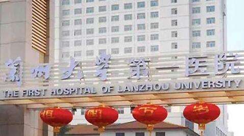 兰州市口腔科哪家好？兰州军区总医院口腔科是一家正规靠谱的科室