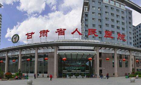 兰州眼科医院排名汇总！甘肃省人民医院眼科于1950年建立以来就不断的进行发展