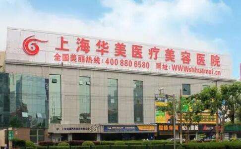 中国整形美容医院排名前十位有哪些！广州海峡医疗美容将注射微整形作为技术特色