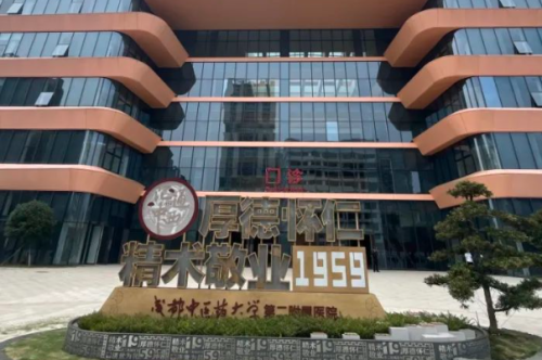 成都医学院第二附属医院割双眼皮怎么样?陈晓明|余道江医生技术亮点