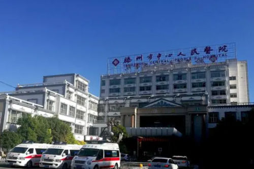 滕州市中心人民医院去眼袋手术怎么样?孟繁君|巩守超医生水平实测