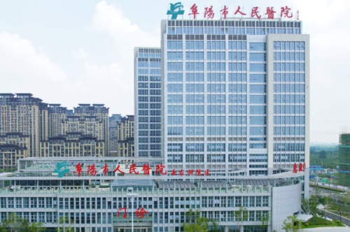 阜阳市人民医院牙科技术怎么样,医院地址&挂号预约步骤