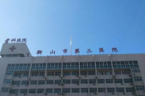 鞍山市第三医院做双眼皮费用标准?唐龙医生技术特点