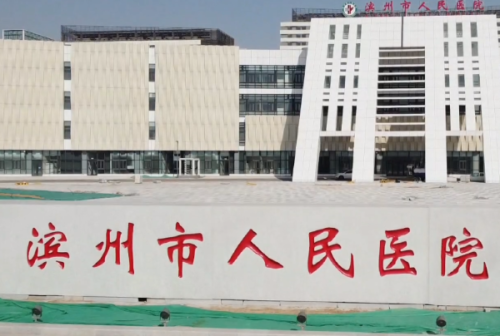 滨州市人民医院埋线双眼皮多少钱?王福庆医生技术特点