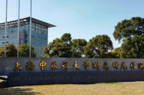上海中医药大学附属曙光医院东院埋线双眼皮怎么样?李倩楠医生技术优点