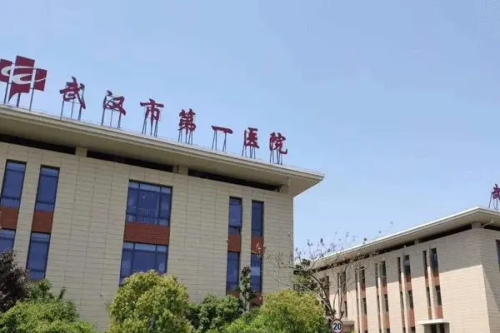 武汉市中西医结合医院眼部祛皱怎么样?邓巍医生实力评测