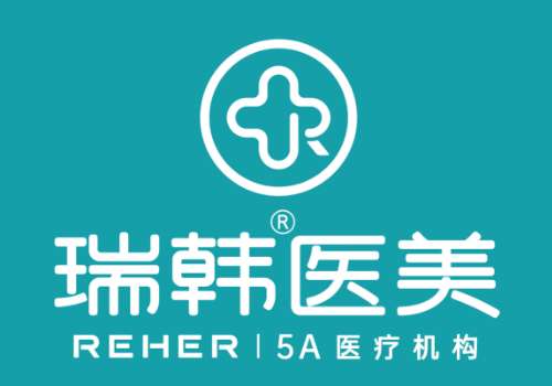 海南瑞韩全切双眼皮怎么样？成为当地一家颇受认可的医院