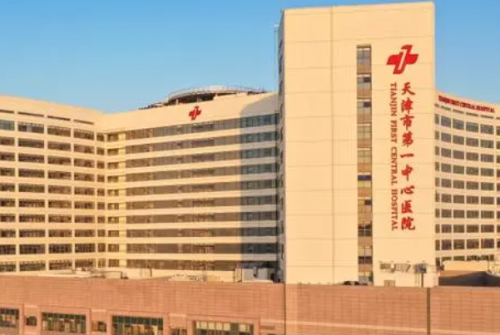 天津市第一中心医院去眼袋怎么样?王文迪|刘光晶|王爽医生风格测评
