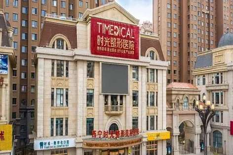 西宁医美整形机构排名！西宁韩美医疗美容医院是于2017年正式成立