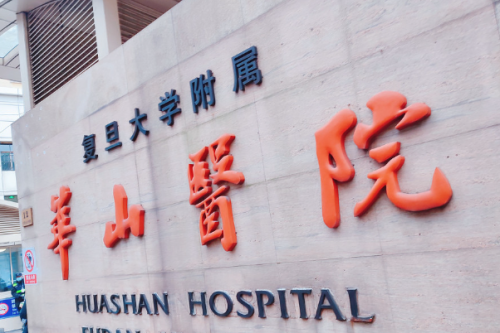 上海华山医院做双眼皮怎么样?吴包金|丁志|穆雄铮医生技术亮点