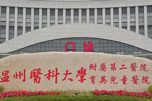 温州医科大学附属第二医院微创双眼皮费用标准?徐海艇|李晓阳医生技术评测