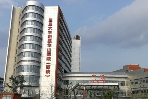 复旦大学附属华山医院牙科怎么样,医院信息&预约挂号流程