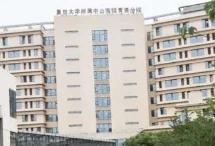 青浦中山医院割双眼皮水平怎么样？整形科分为整形重建，医学美容两个部分