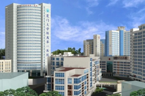 厦门大学附属第一医院牙科怎么样,专家介绍&预约挂号流程