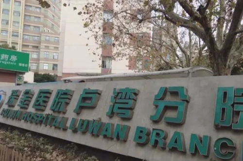上海瑞金医院卢湾分院自体隆胸怎么样?丁小邦|丁小邦|丁小邦医生水平实测
