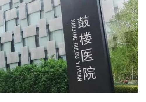 开封正规医美整形医院排名？开封鼓楼医院、开封中韩医疗美容医院凭实力上榜